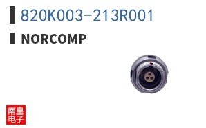820K003-213R001 ͼƬ