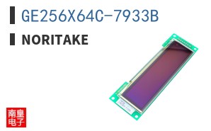 GE256X64C-7933B ͼƬ
