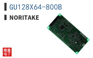 GU128X64-800B ͼƬ