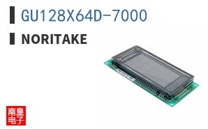 GU128X64D-7000 ͼƬ