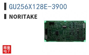 GU256X128E-3900 ͼƬ