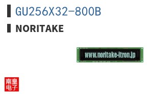 GU256X32-800B ͼƬ