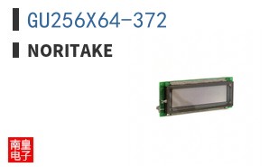 GU256X64-372 ͼƬ