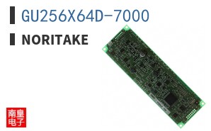 GU256X64D-7000 ͼƬ