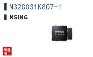 N32G031K8Q7-1 ͼƬ