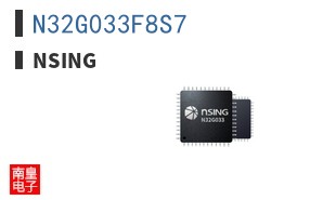 N32G033F8S7 ͼƬ