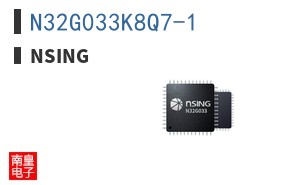 N32G033K8Q7-1 ͼƬ