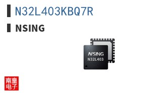 N32L403KBQ7R ͼƬ