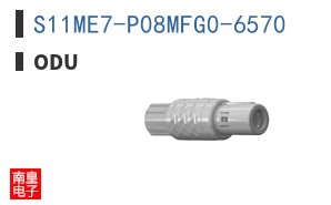 S11ME7-P08MFG0-6570 ͼƬ