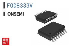 FOD8333V ͼƬ