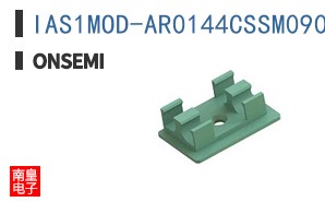 IAS1MOD-AR0144CSSM090110-GEVB ͼƬ
