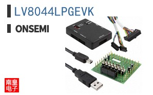 LV8044LPGEVK ͼƬ