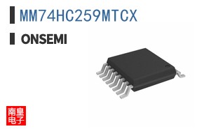 MM74HC259MTCX ͼƬ