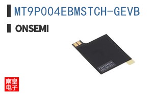 MT9P004EBMSTCH-GEVB ͼƬ