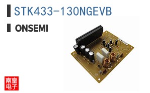 STK433-130NGEVB ͼƬ
