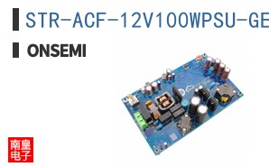 STR-ACF-12V100WPSU-GEVB ͼƬ