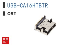 USB-CA16HTBTR ͼƬ