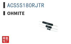 ACS5S180RJTR ͼƬ