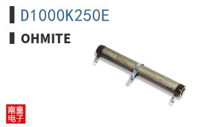 D1000K250E ͼƬ
