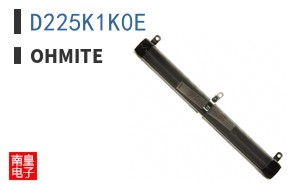 D225K1K0E ͼƬ