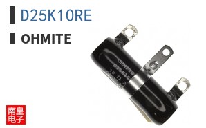 D25K10RE ͼƬ