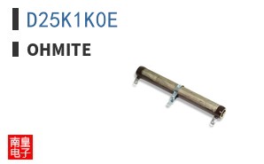 D25K1K0E ͼƬ