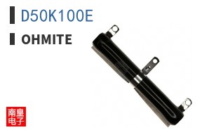 D50K100E ͼƬ