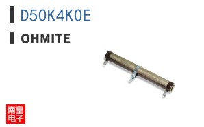 D50K4K0E ͼƬ