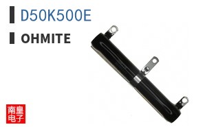D50K500E ͼƬ