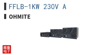 FFLB-1KW 230V A ͼƬ