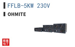 FFLB-5KW 230V ͼƬ