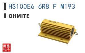HS100E6 6R8 F M193 ͼƬ