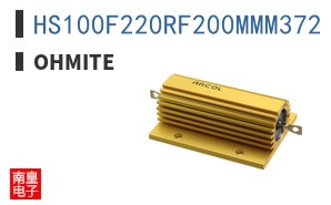 HS100F220RF200MMM372 ͼƬ