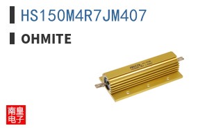 HS150M4R7JM407 ͼƬ