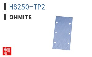 HS250-TP2 ͼƬ