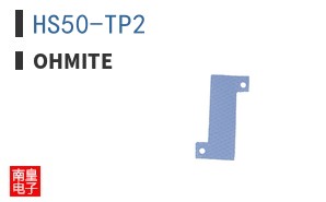 HS50-TP2 ͼƬ