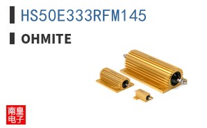 HS50E333RFM145 ͼƬ