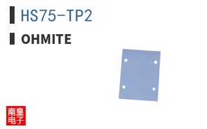 HS75-TP2 ͼƬ