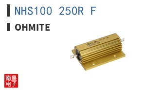 NHS100 250R F ͼƬ