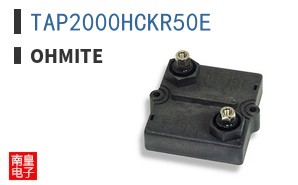 TAP2000HCKR50E ͼƬ