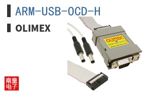 ARM-USB-OCD-H ͼƬ