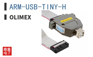 ARM-USB-TINY-H ͼƬ