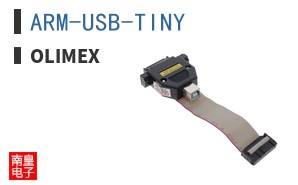 ARM-USB-TINY ͼƬ