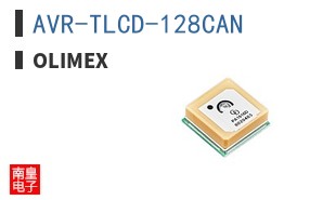AVR-TLCD-128CAN ͼƬ