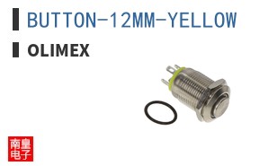 BUTTON-12MM-YELLOW ͼƬ