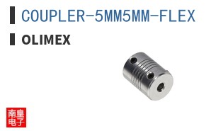 COUPLER-5MM5MM-FLEX ͼƬ