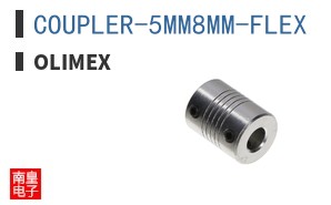 COUPLER-5MM8MM-FLEX ͼƬ