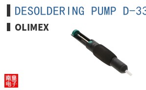DESOLDERING PUMP D-336A ͼƬ