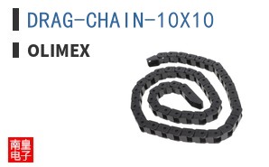 DRAG-CHAIN-10X10 ͼƬ