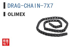 DRAG-CHAIN-7X7 ͼƬ
